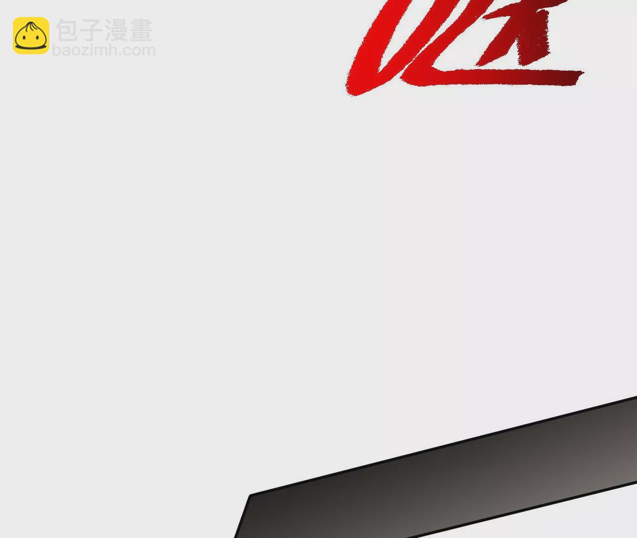 暗海紀元 - 第七十三話：無人生還(2/3) - 5