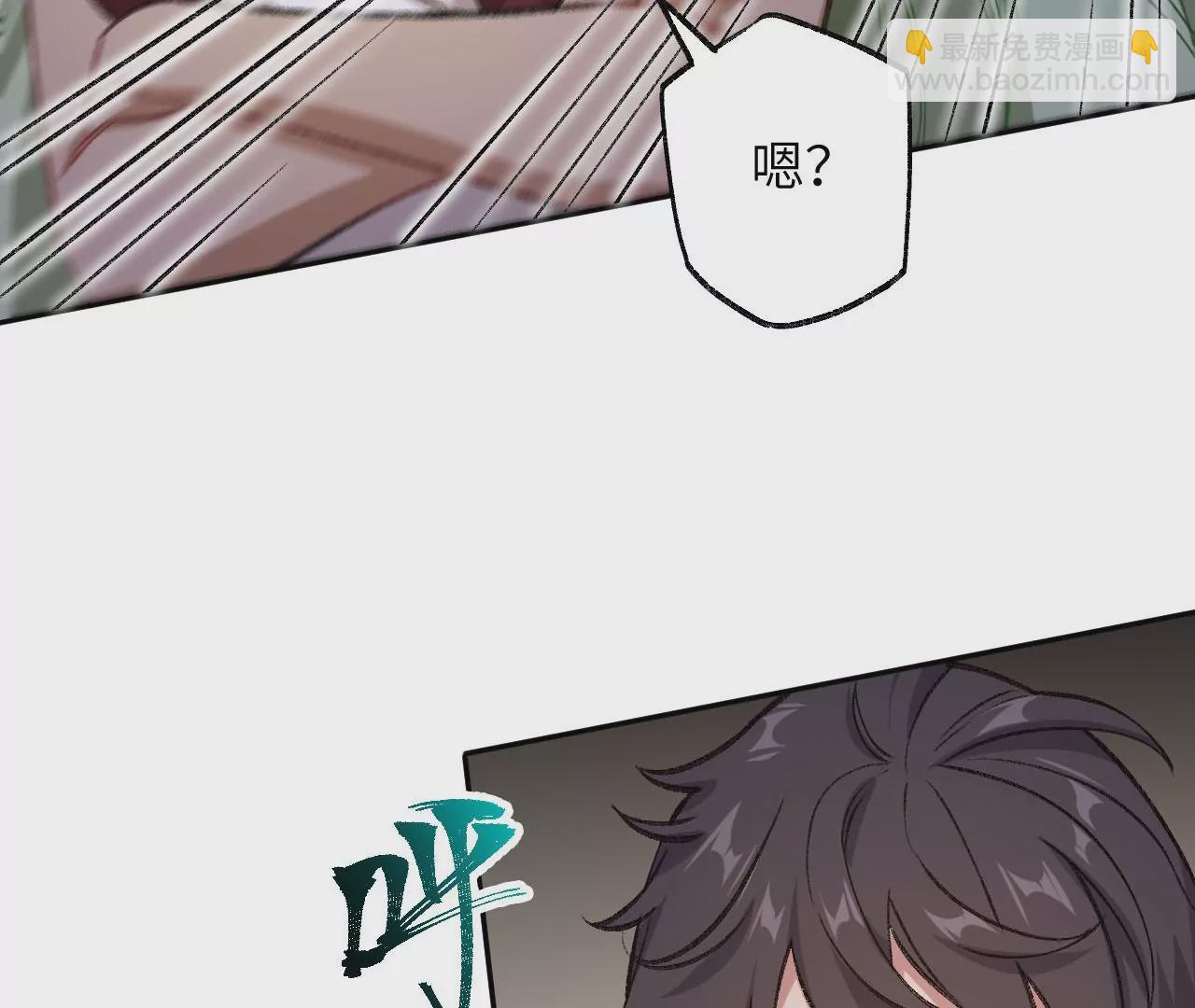 暗海紀元 - 第七十三話：無人生還(2/3) - 8