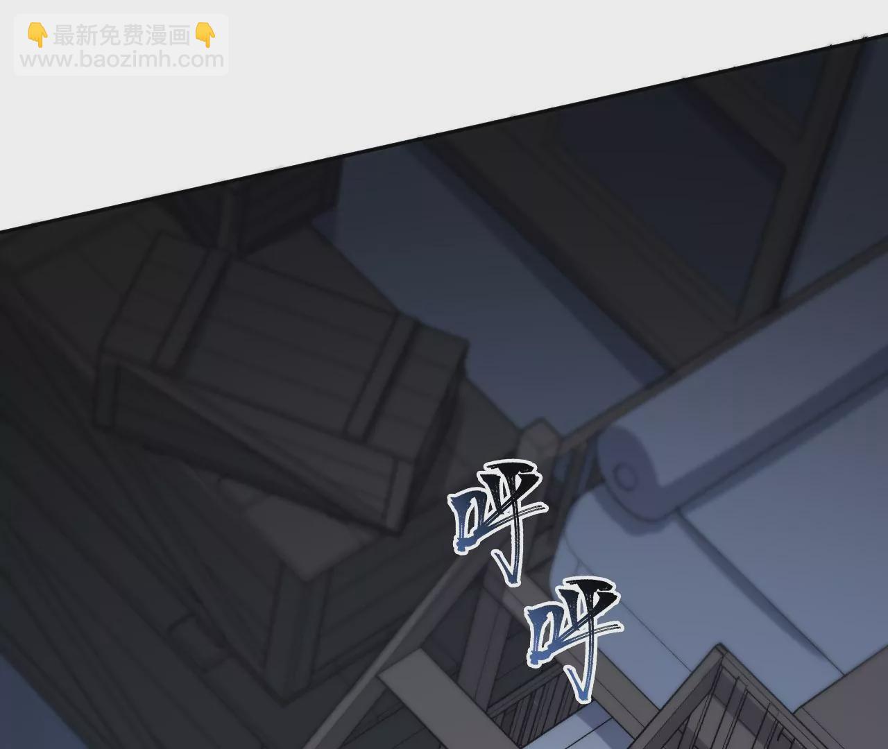 暗海紀元 - 第七十三話：無人生還(1/3) - 7