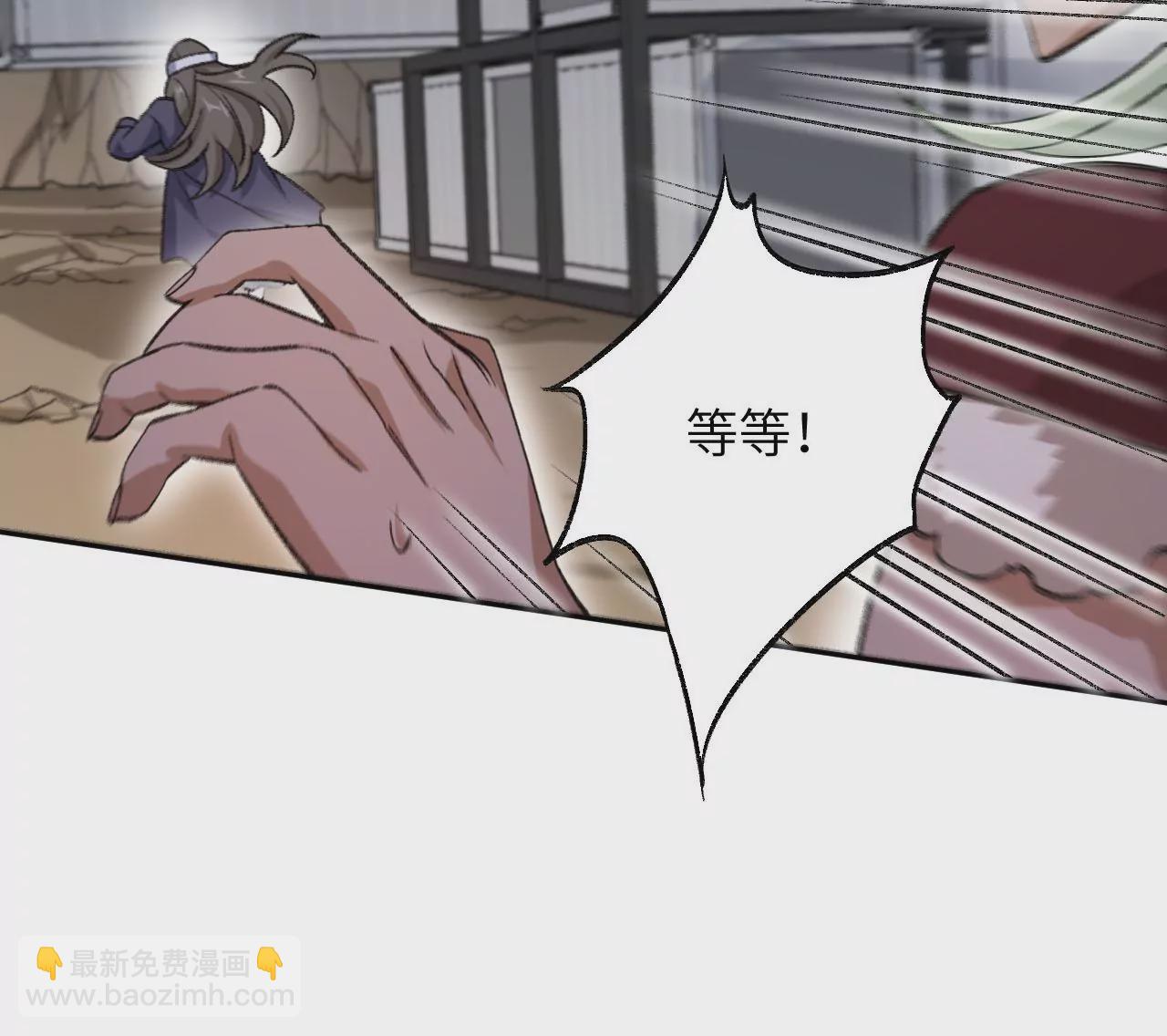 暗海紀元 - 第七十三話：無人生還(2/3) - 2