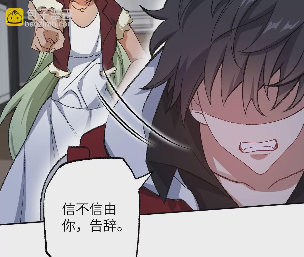 暗海紀元 - 第七十三話：無人生還(2/3) - 7