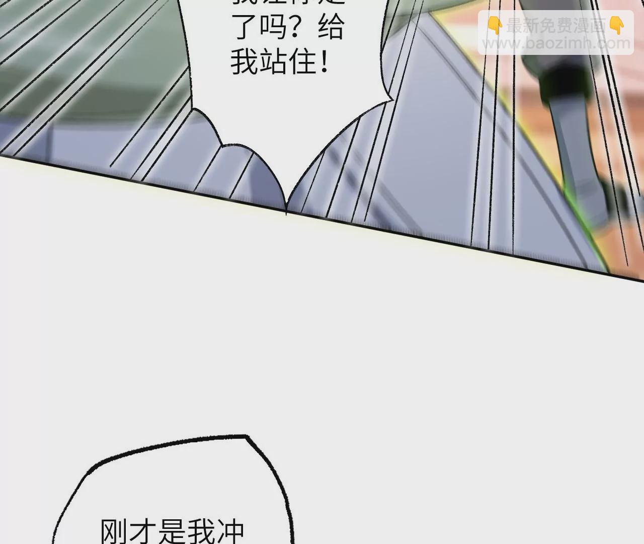 暗海紀元 - 第七十三話：無人生還(2/3) - 3