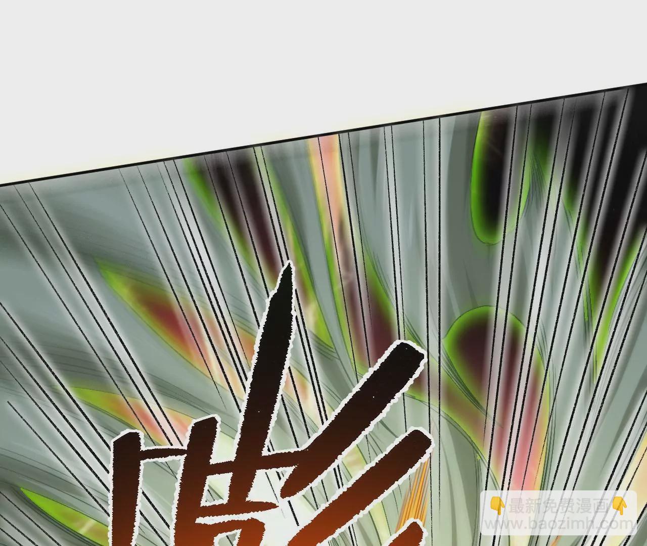 暗海紀元 - 第七十三話：無人生還(2/3) - 1