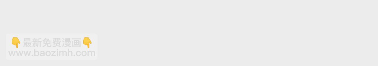 暗海紀元 - 第七十三話：無人生還(2/3) - 4