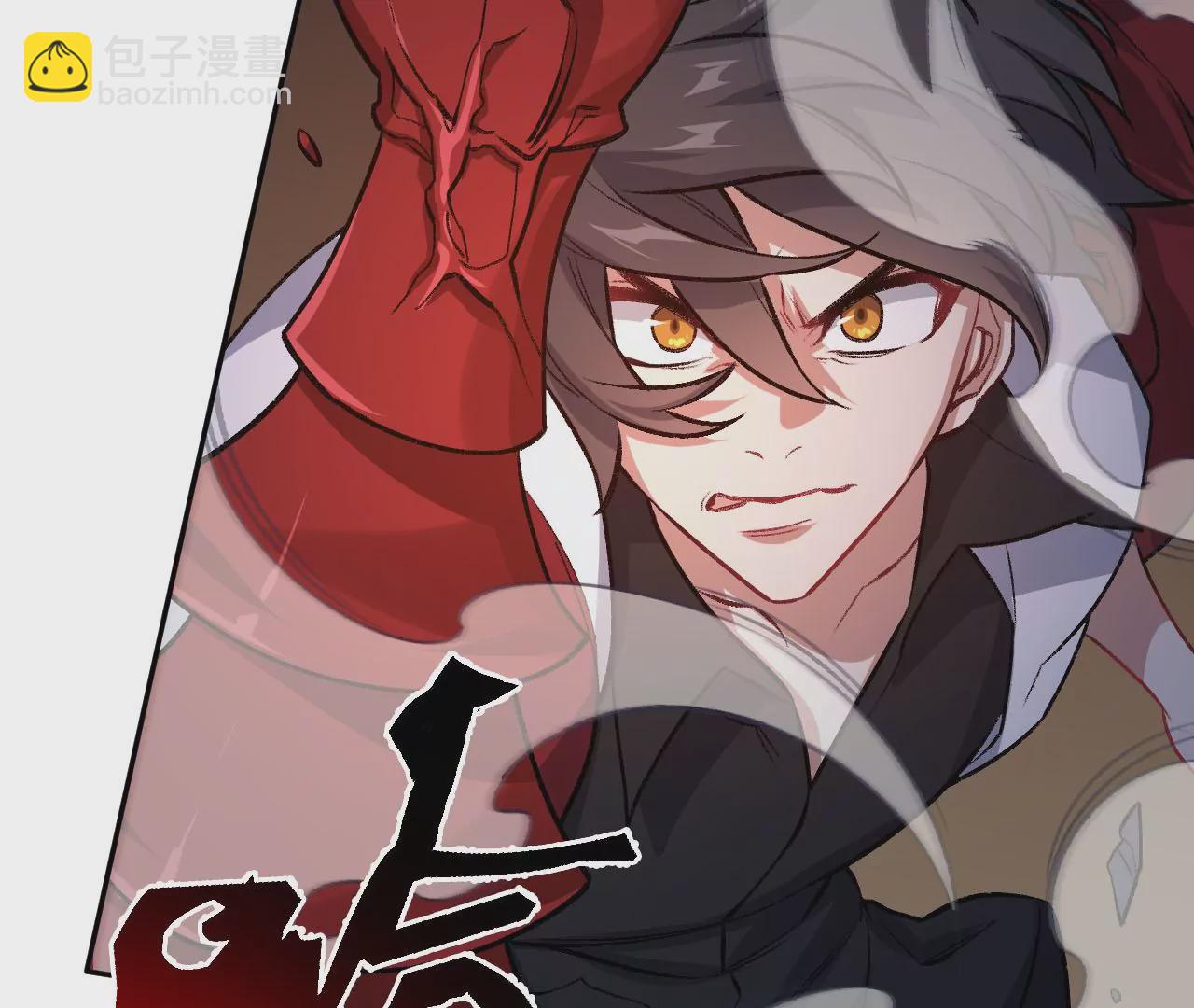 暗海紀元 - 第七十三話：無人生還(2/3) - 6