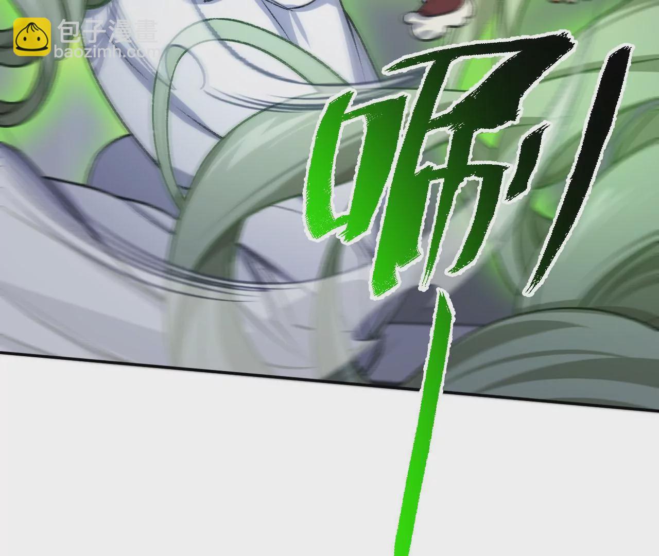 暗海紀元 - 第七十三話：無人生還(2/3) - 1