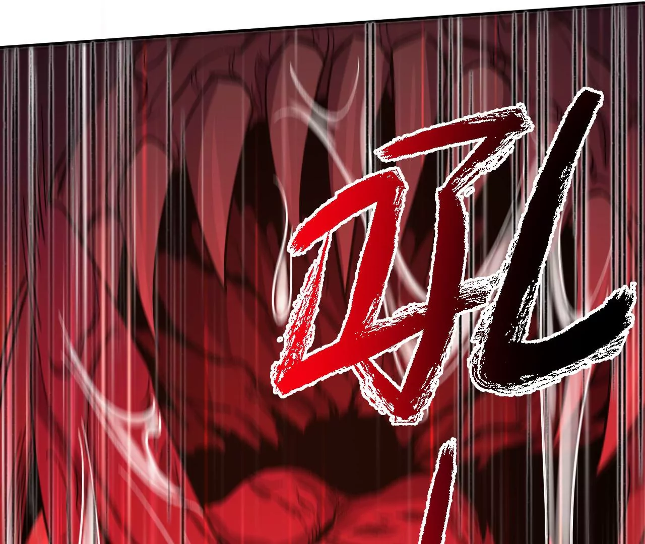 暗海紀元 - 第七十三話：無人生還(2/3) - 5