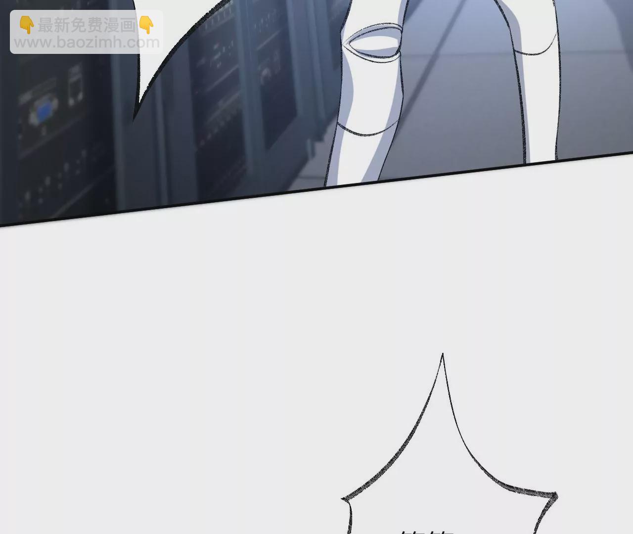 暗海紀元 - 第七十五話：急轉直下(2/3) - 6