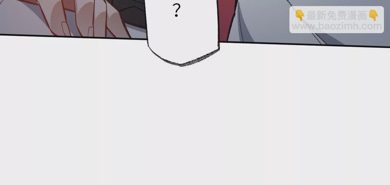 暗海紀元 - 第七十五話：急轉直下(3/3) - 8