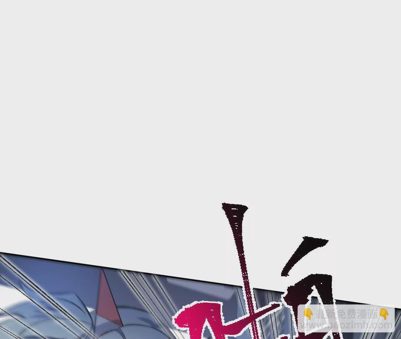 暗海紀元 - 第七十五話：急轉直下(3/3) - 1