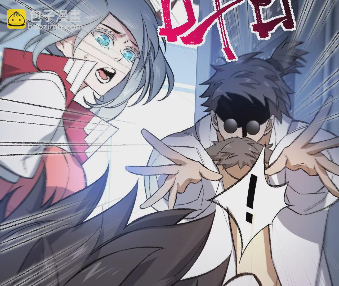 暗海紀元 - 第七十五話：急轉直下(3/3) - 2