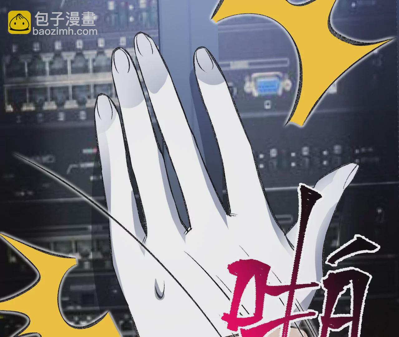 暗海紀元 - 第七十五話：急轉直下(3/3) - 5