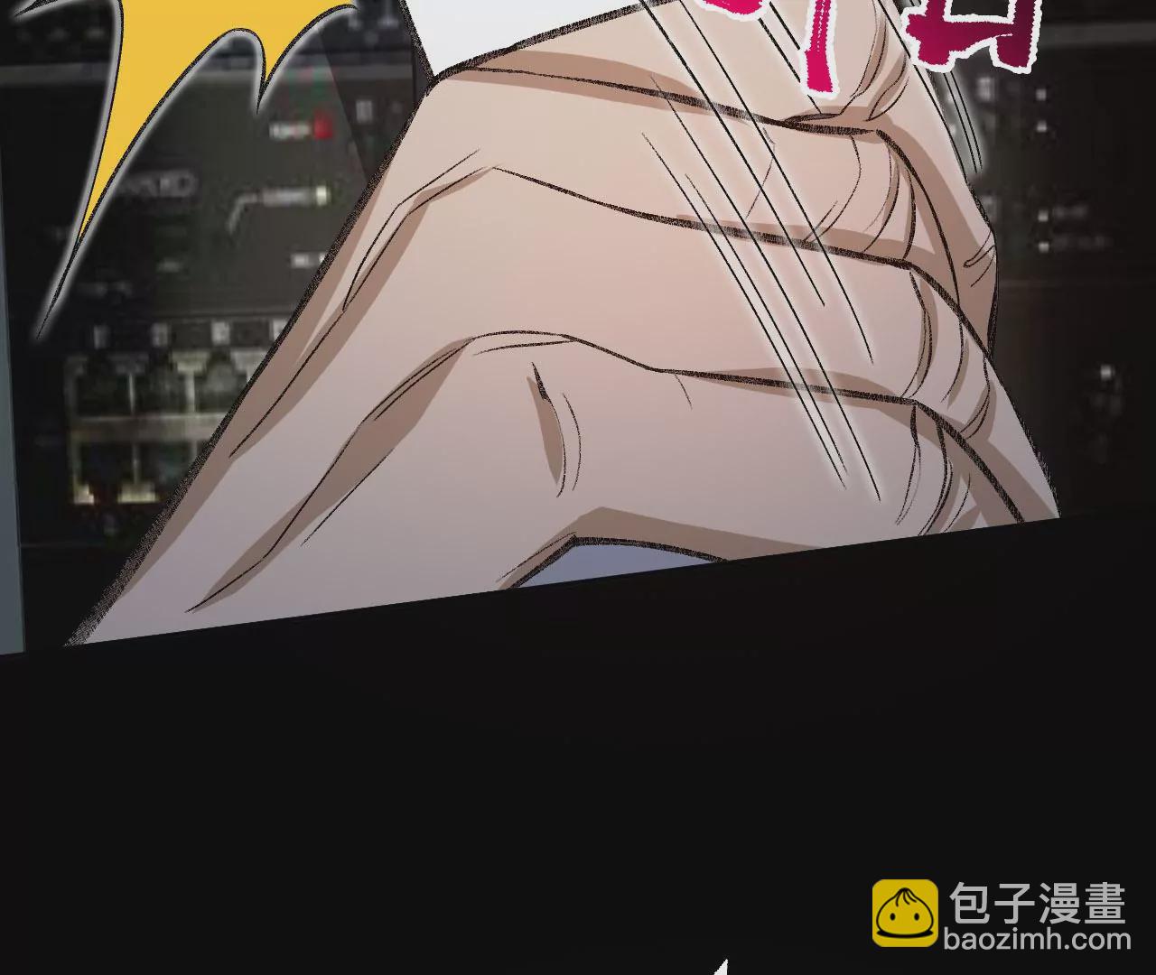 暗海紀元 - 第七十五話：急轉直下(3/3) - 6