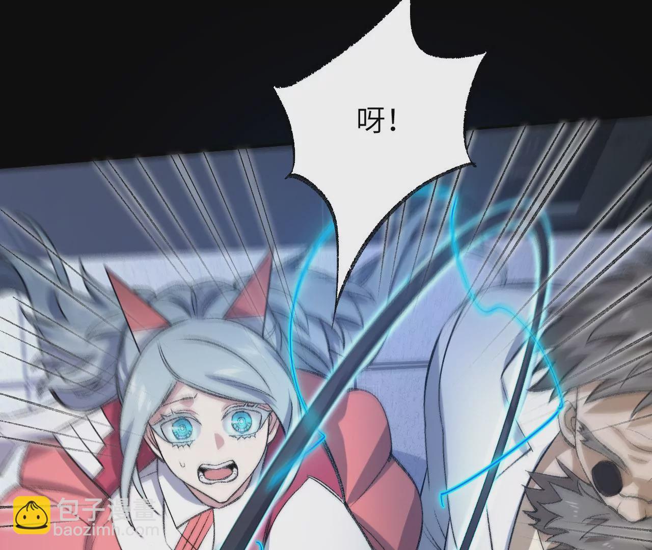 暗海紀元 - 第七十五話：急轉直下(3/3) - 7