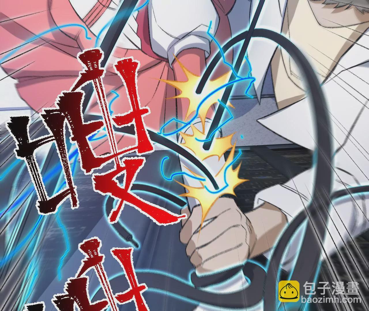 暗海紀元 - 第七十五話：急轉直下(3/3) - 8