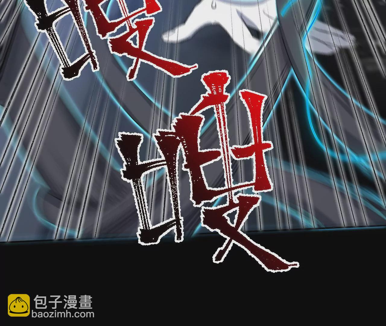 暗海紀元 - 第七十五話：急轉直下(3/3) - 1