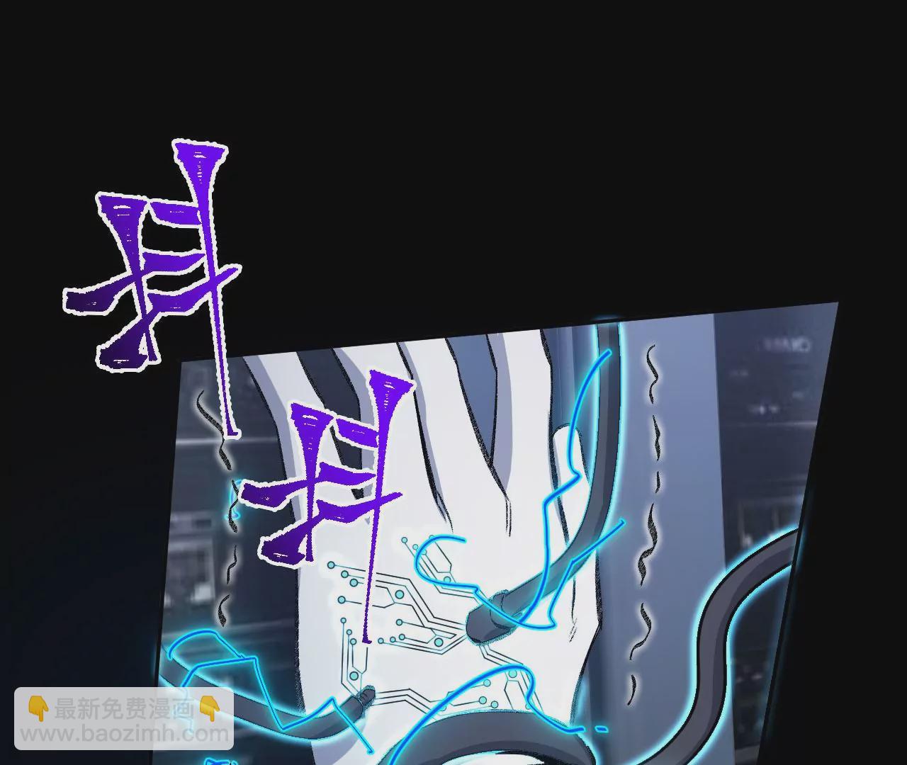 暗海紀元 - 第七十五話：急轉直下(3/3) - 2