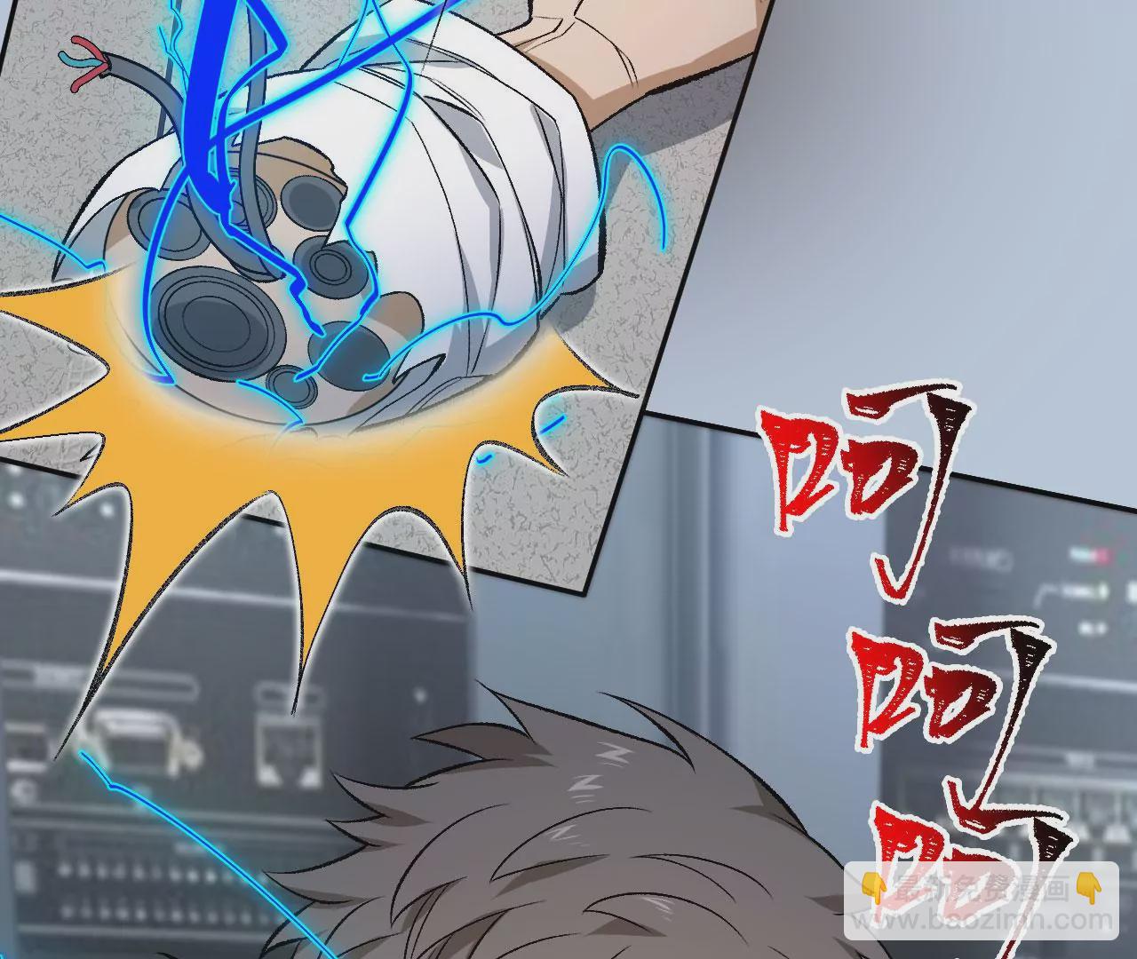 暗海紀元 - 第七十五話：急轉直下(3/3) - 4