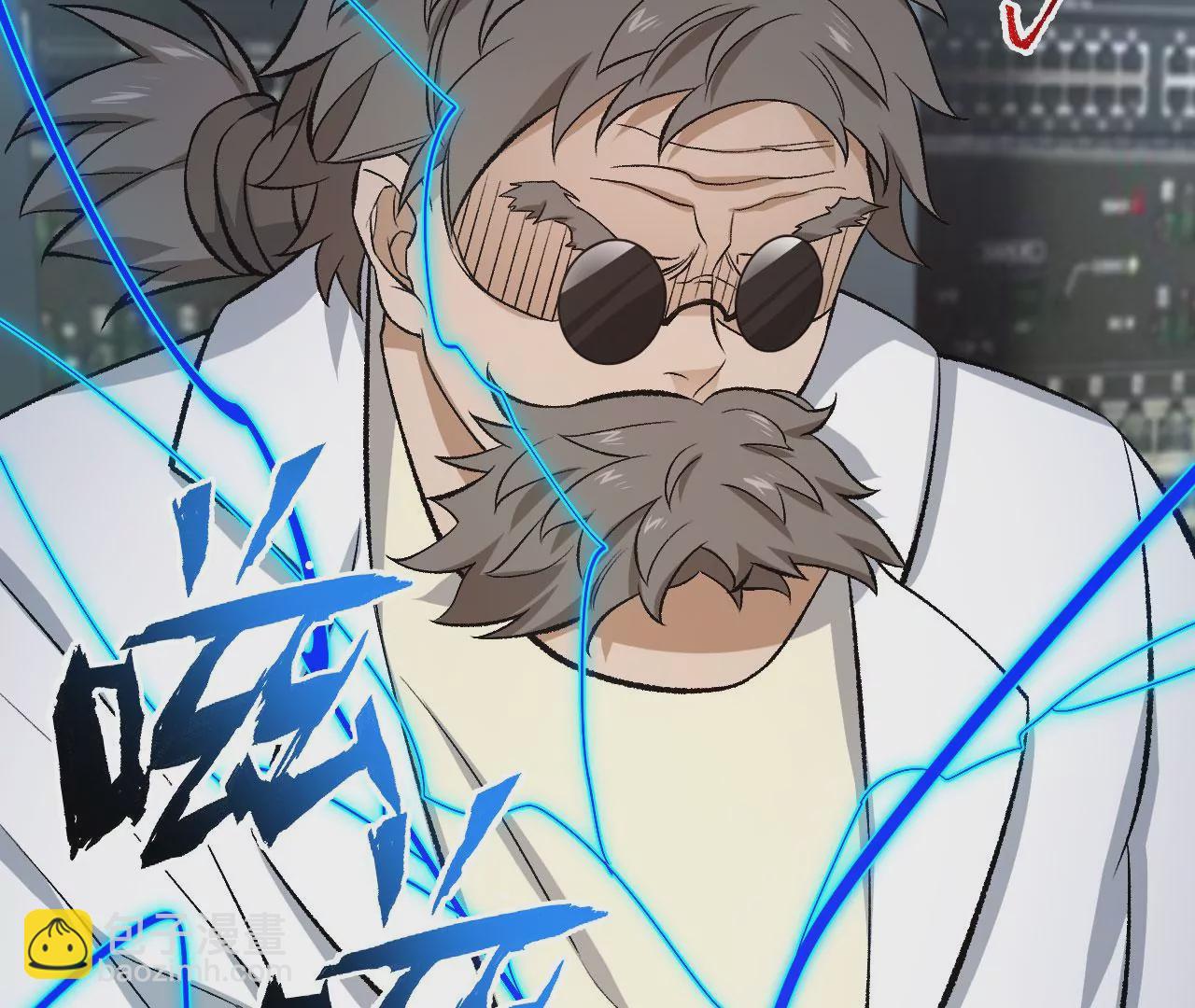 暗海紀元 - 第七十五話：急轉直下(3/3) - 5