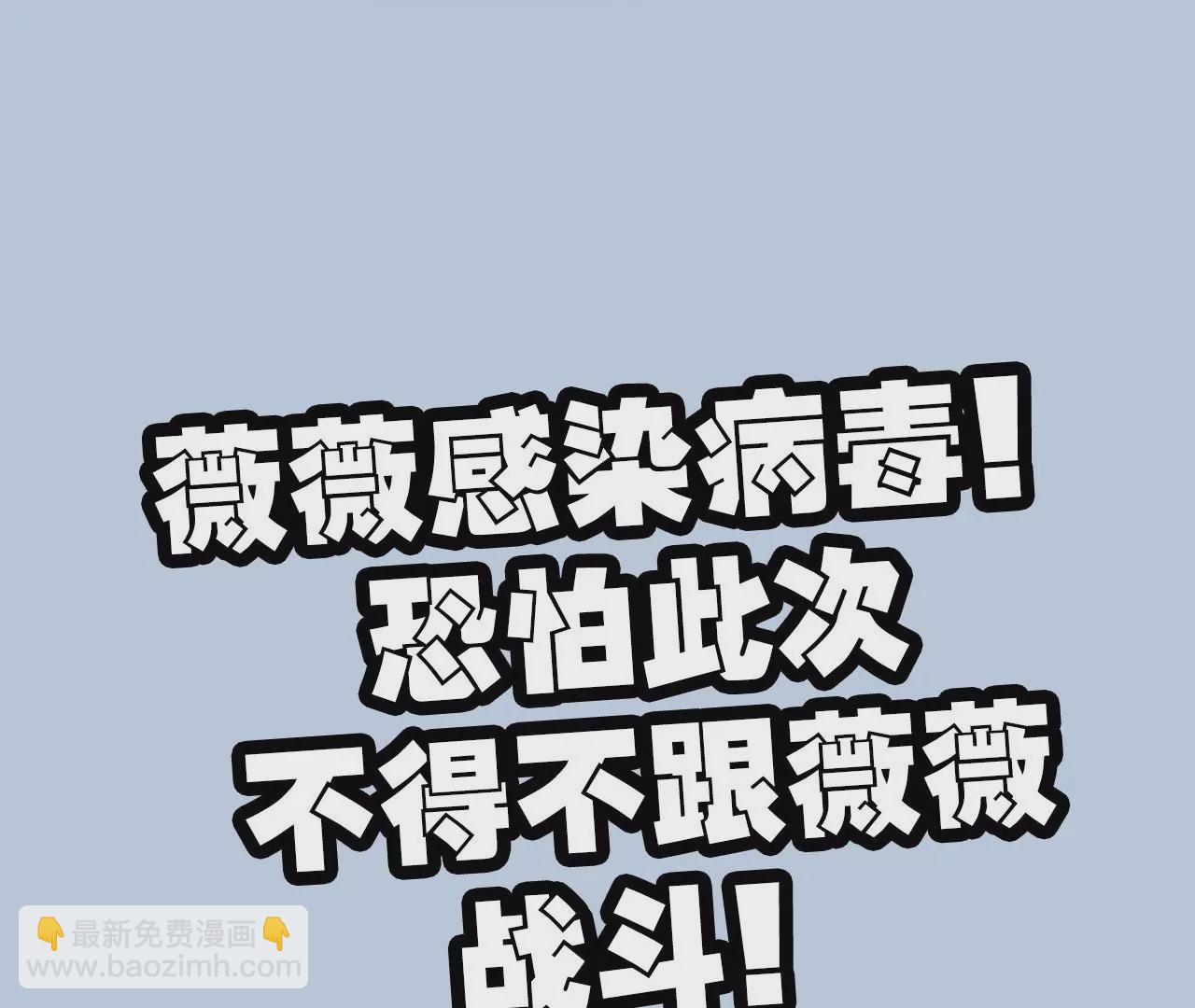 暗海紀元 - 第七十五話：急轉直下(3/3) - 4