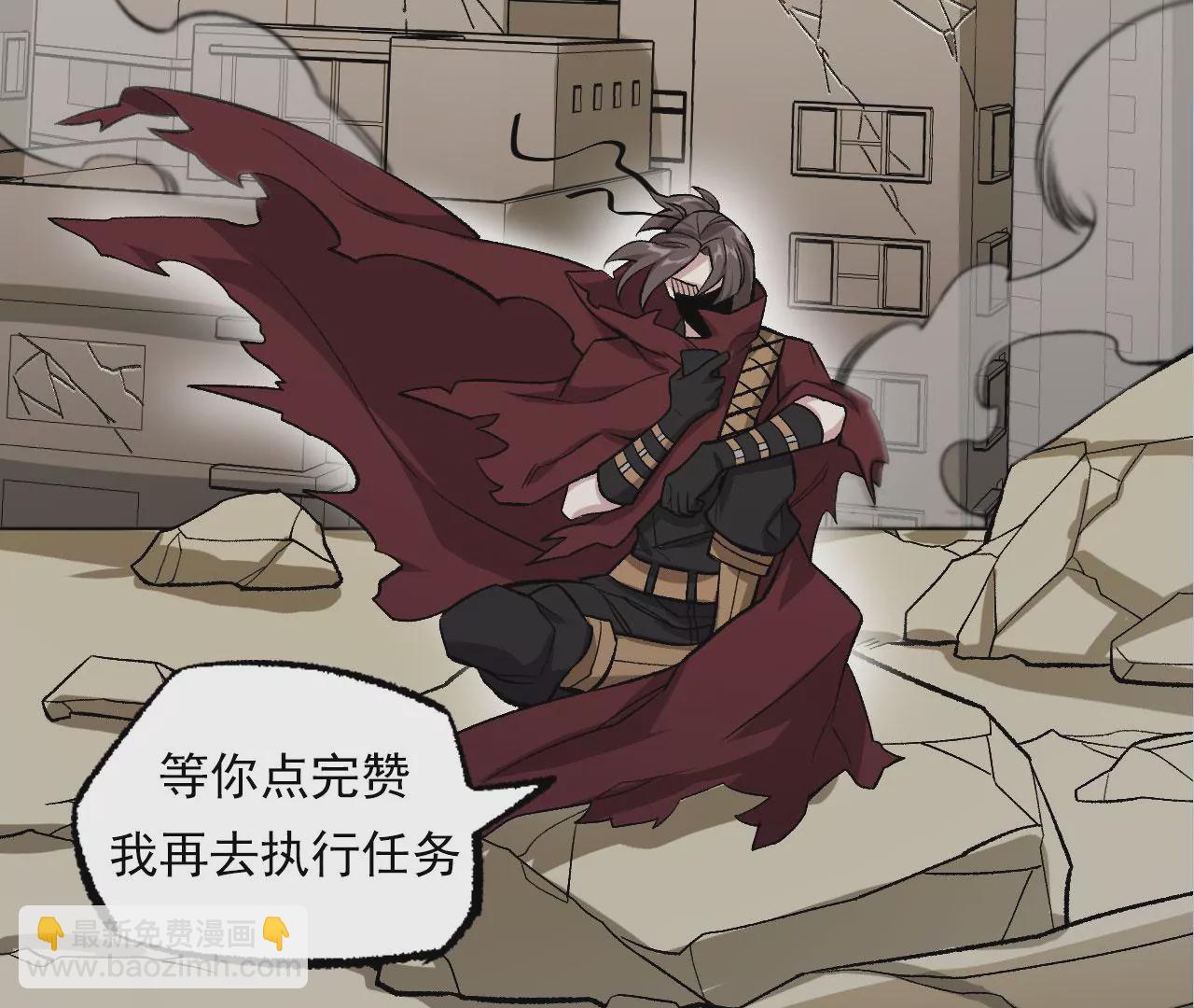 暗海紀元 - 第七十五話：急轉直下(3/3) - 6