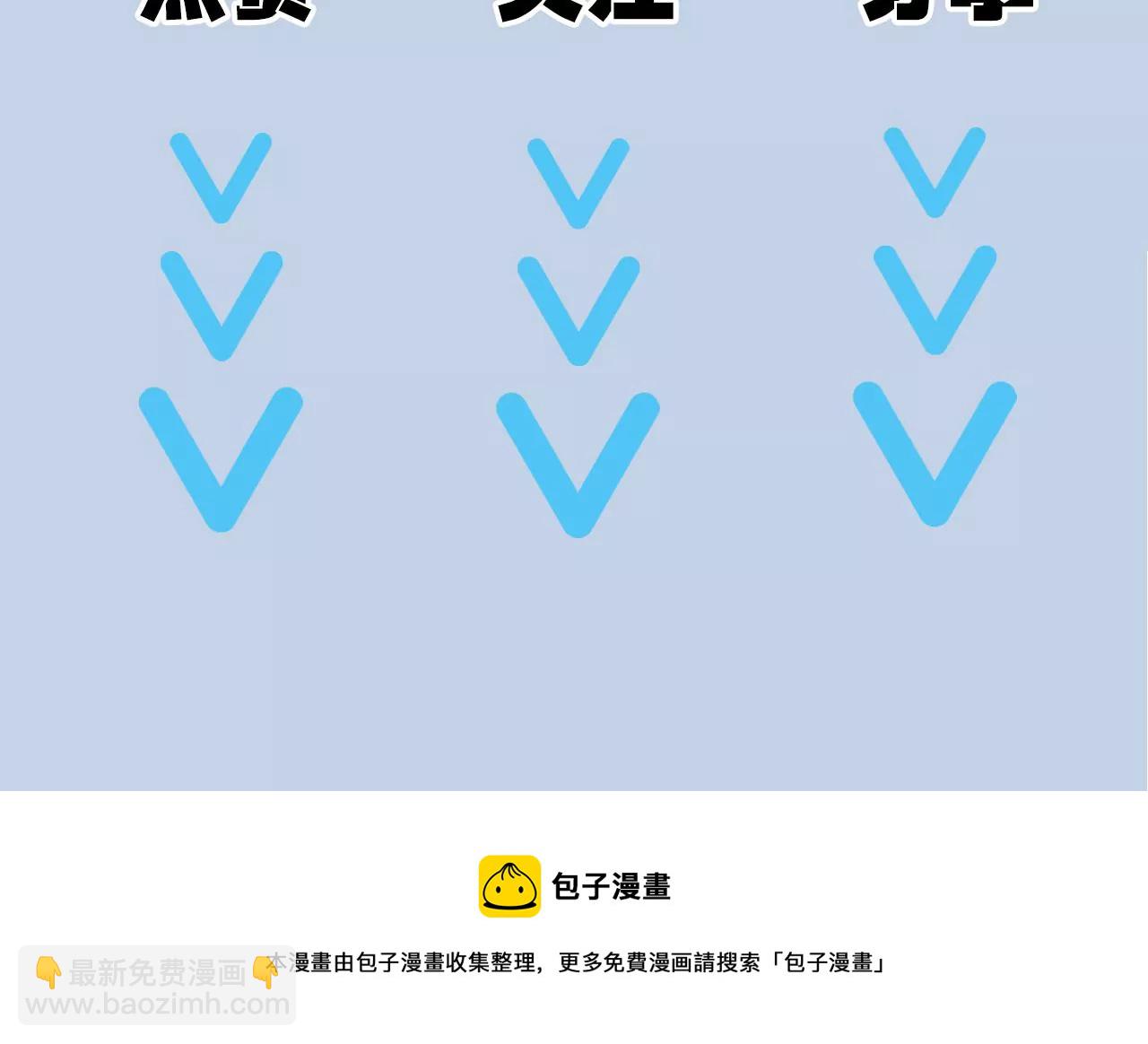 暗海紀元 - 第七十五話：急轉直下(3/3) - 8