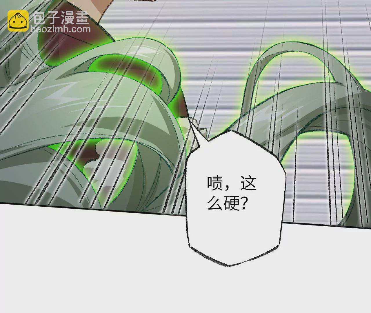 暗海紀元 - 第七十五話：急轉直下(2/3) - 8