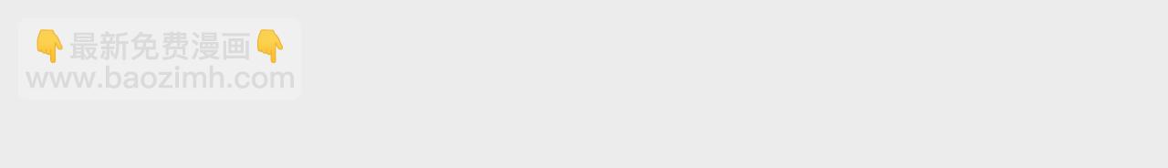 暗海紀元 - 第七十五話：急轉直下(2/3) - 1