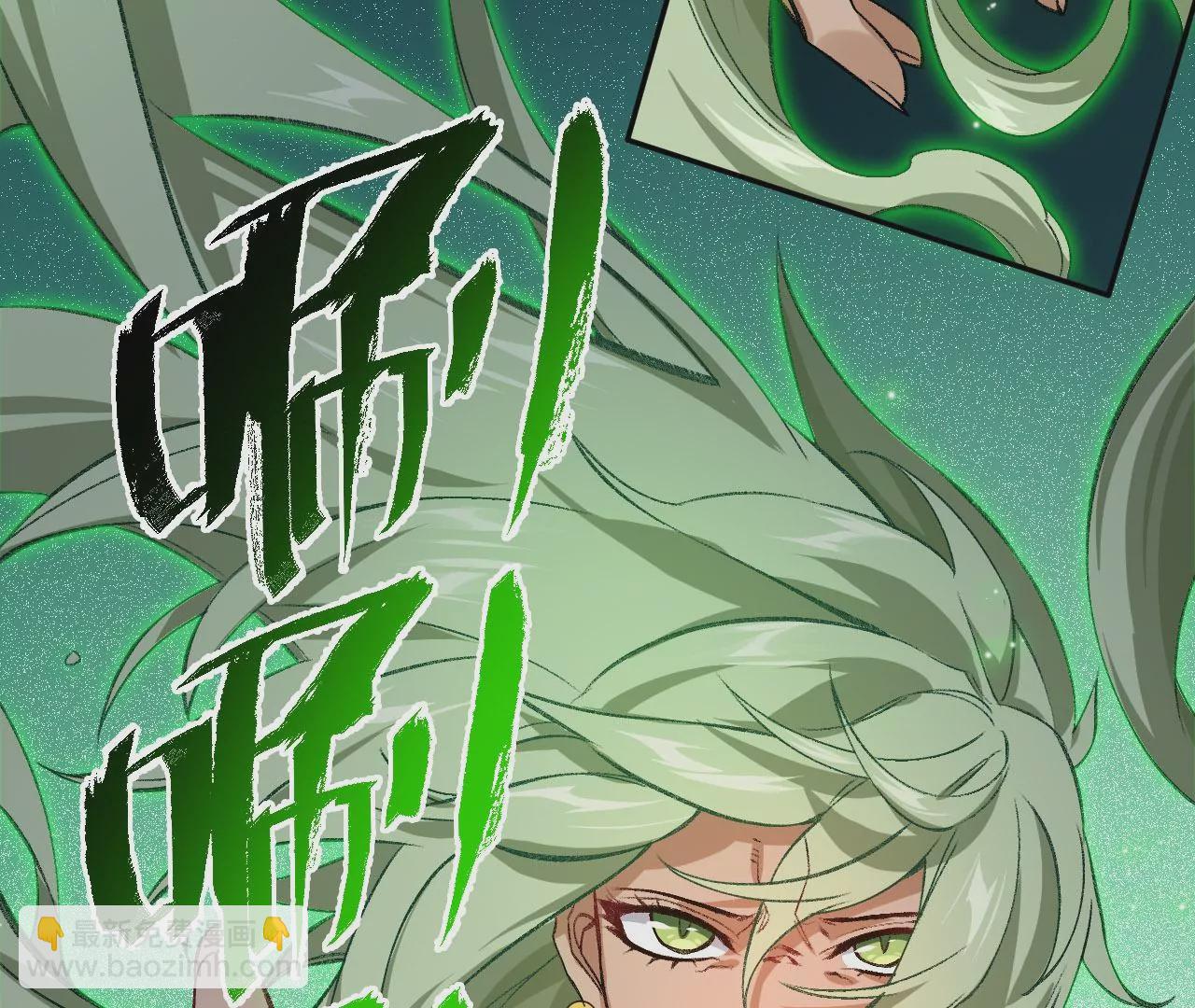 暗海紀元 - 第七十五話：急轉直下(2/3) - 4