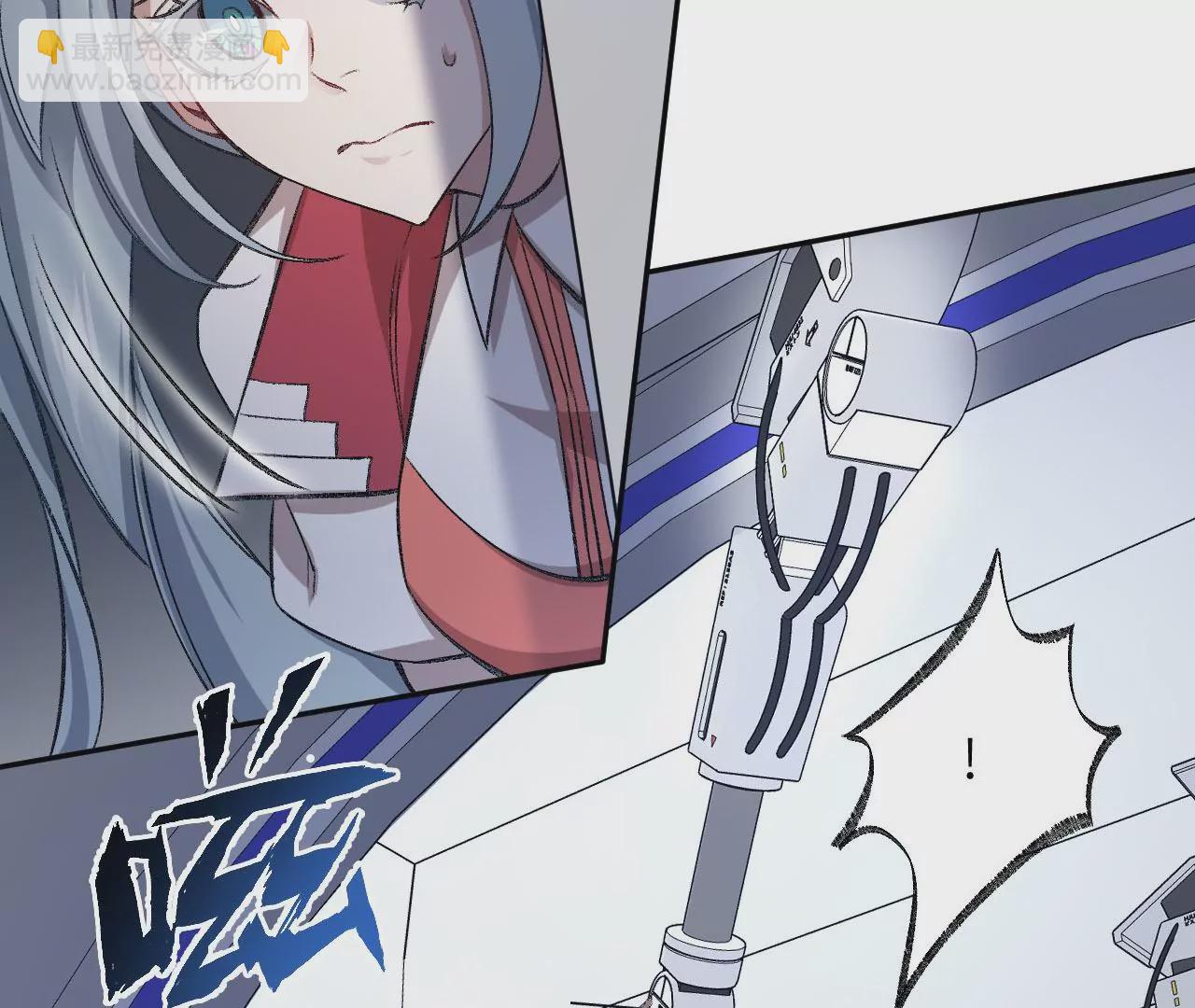 暗海紀元 - 第七十五話：急轉直下(2/3) - 7