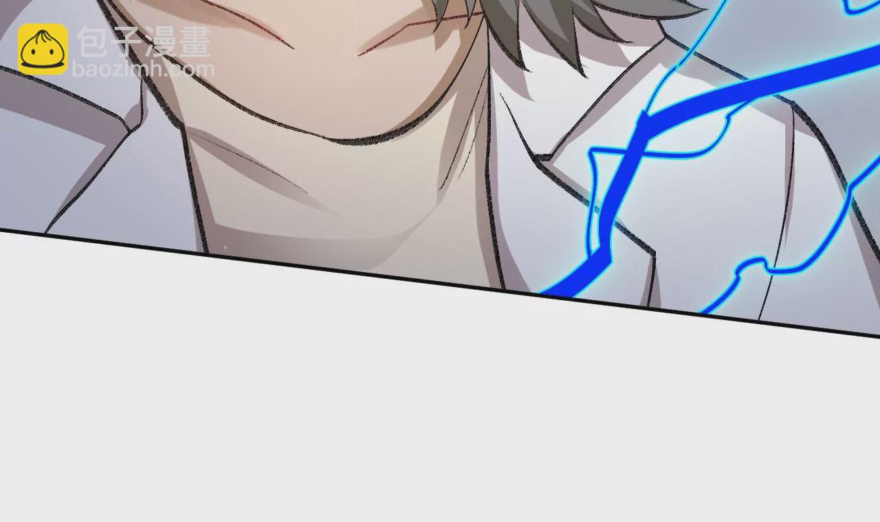 暗海紀元 - 第七十五話：急轉直下(2/3) - 2