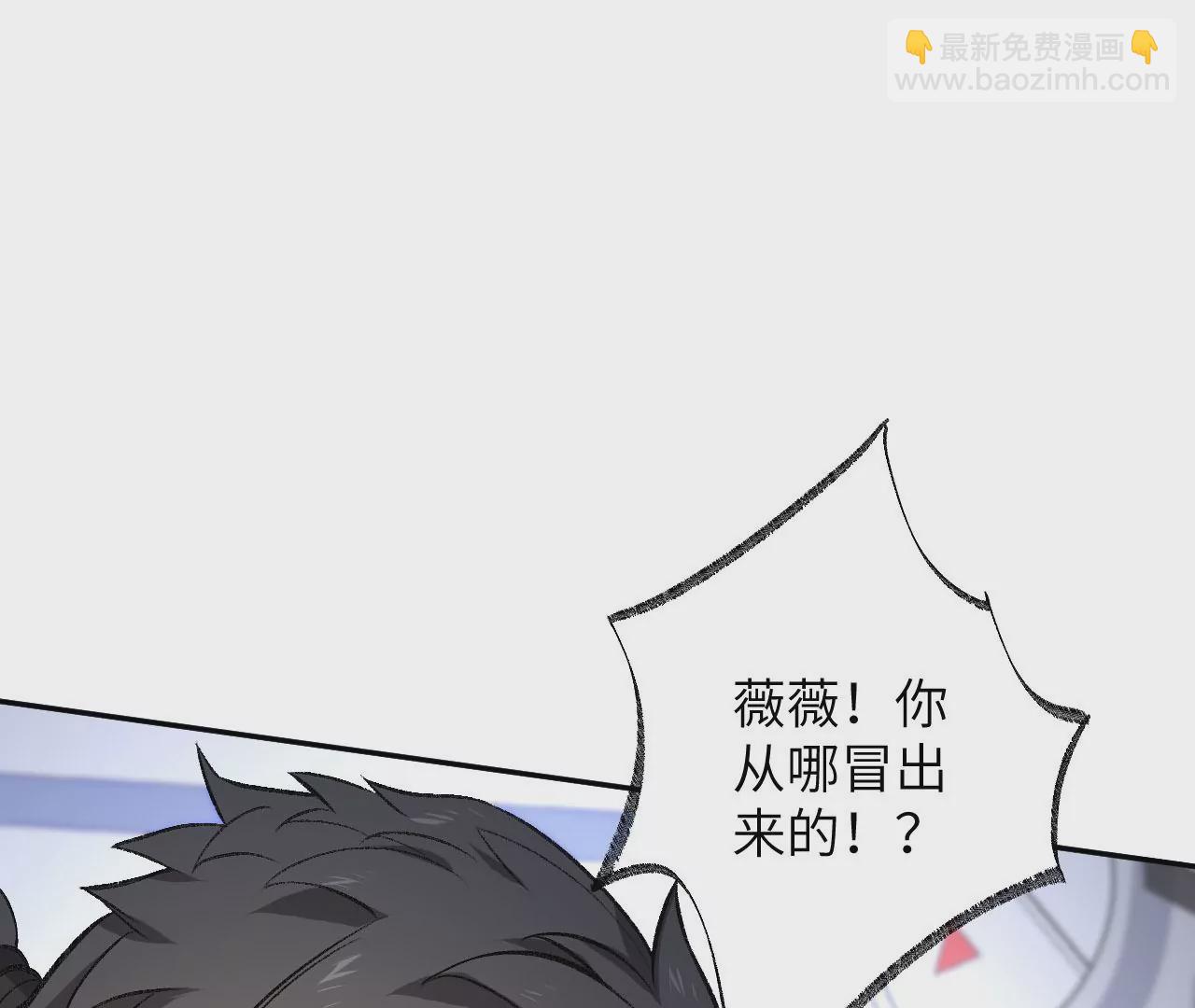 暗海紀元 - 第七十五話：急轉直下(2/3) - 3