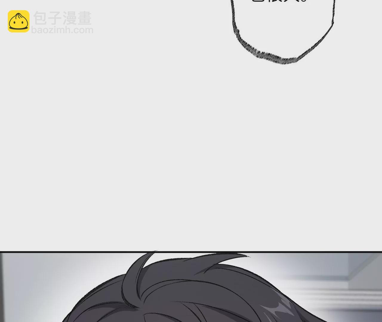 暗海紀元 - 第七十五話：急轉直下(2/3) - 7