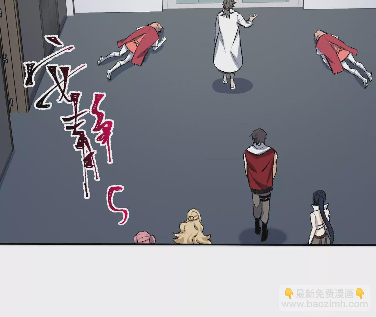 暗海紀元 - 第七十五話：急轉直下(2/3) - 7