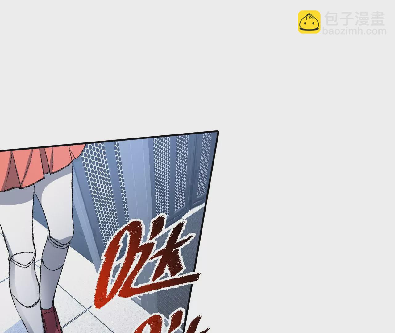 暗海紀元 - 第七十五話：急轉直下(2/3) - 3