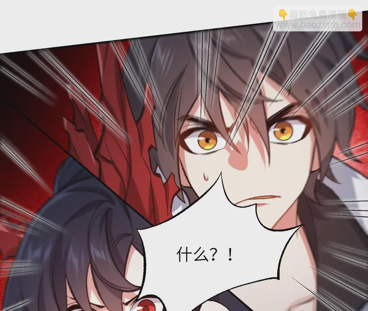 暗海紀元 - 第七十七話：激鬥(3/3) - 3