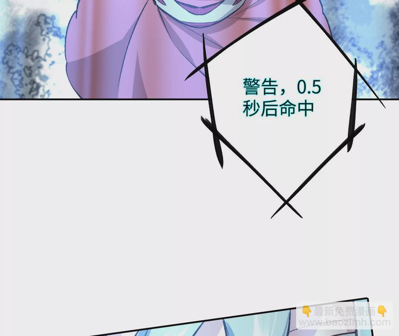 暗海紀元 - 第七十七話：激鬥(3/3) - 1