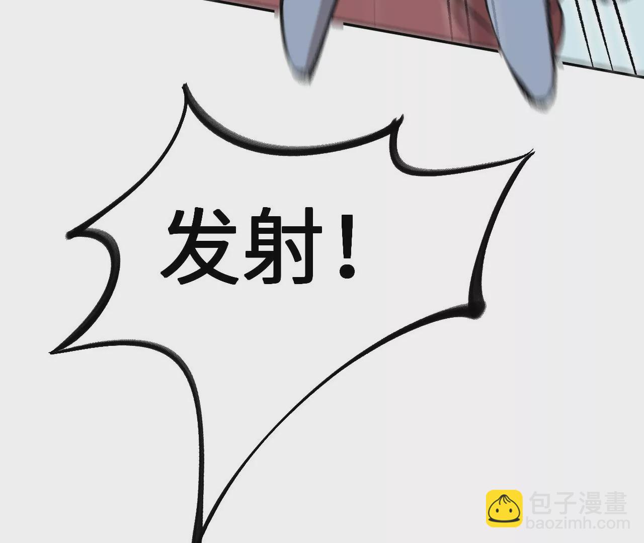 暗海紀元 - 第七十七話：激鬥(3/3) - 6