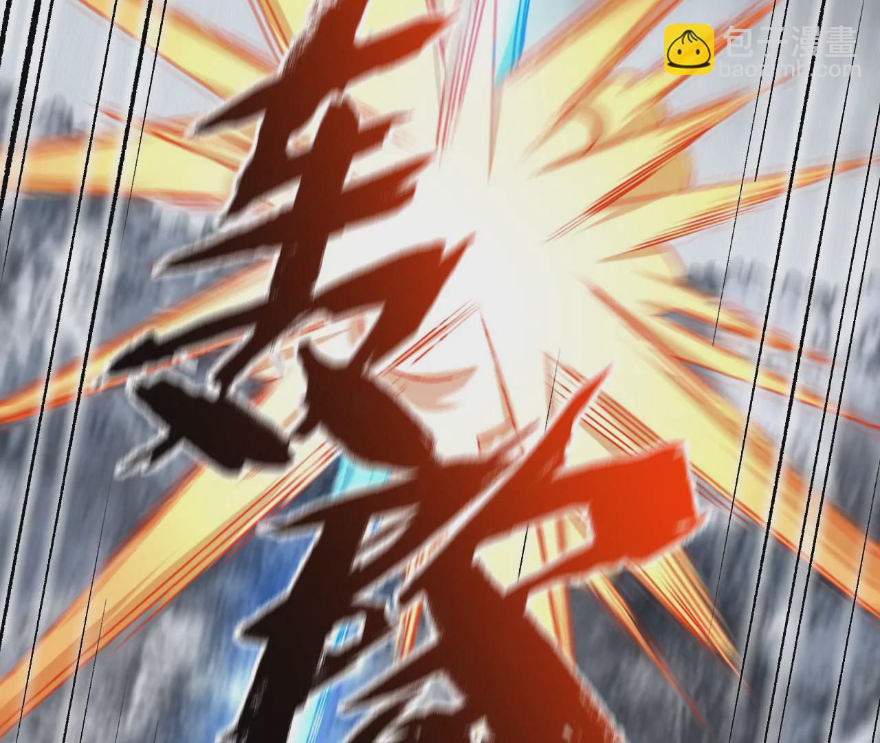 暗海紀元 - 第七十七話：激鬥(3/3) - 3