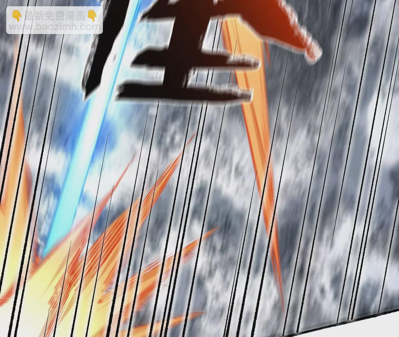 暗海紀元 - 第七十七話：激鬥(3/3) - 4