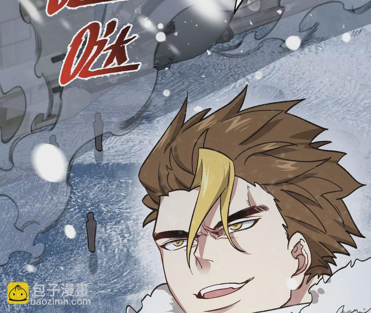 暗海紀元 - 第七十七話：激鬥(3/3) - 5