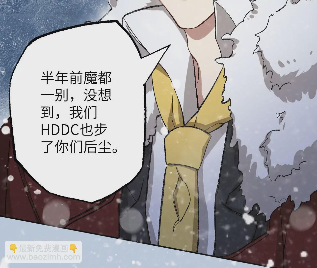 暗海紀元 - 第七十七話：激鬥(3/3) - 6