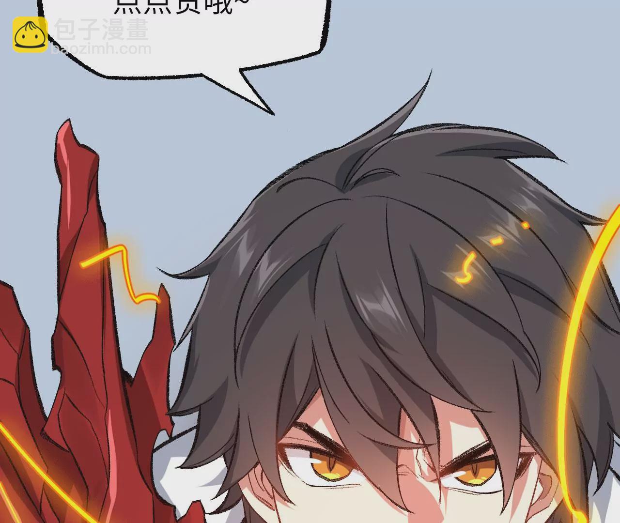 暗海紀元 - 第七十七話：激鬥(3/3) - 2