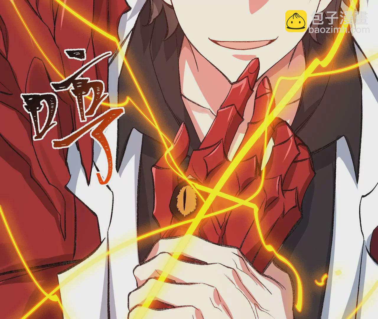 暗海紀元 - 第七十七話：激鬥(3/3) - 3