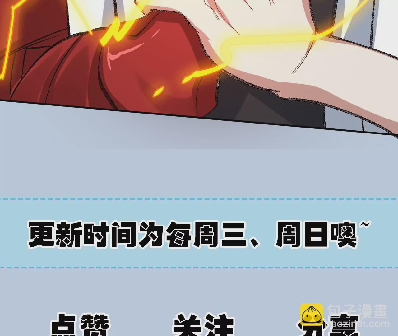 暗海紀元 - 第七十七話：激鬥(3/3) - 4