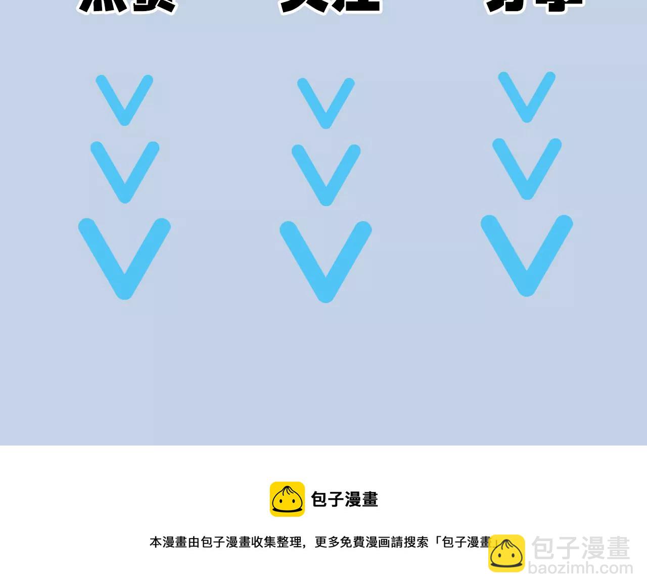 暗海紀元 - 第七十七話：激鬥(3/3) - 5