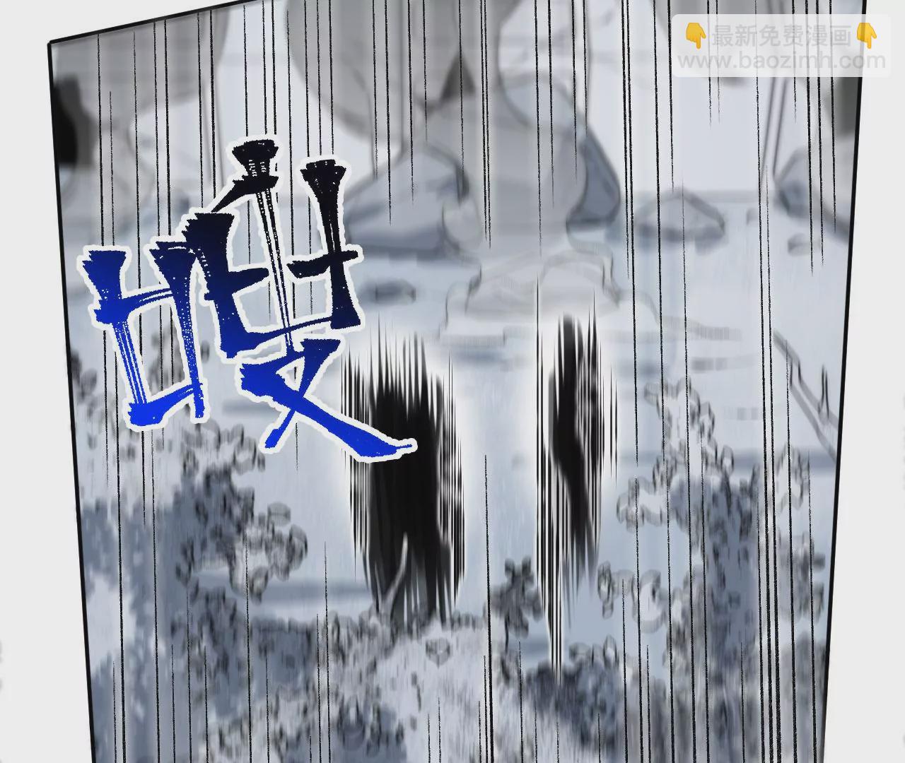 暗海紀元 - 第七十七話：激鬥(2/3) - 6