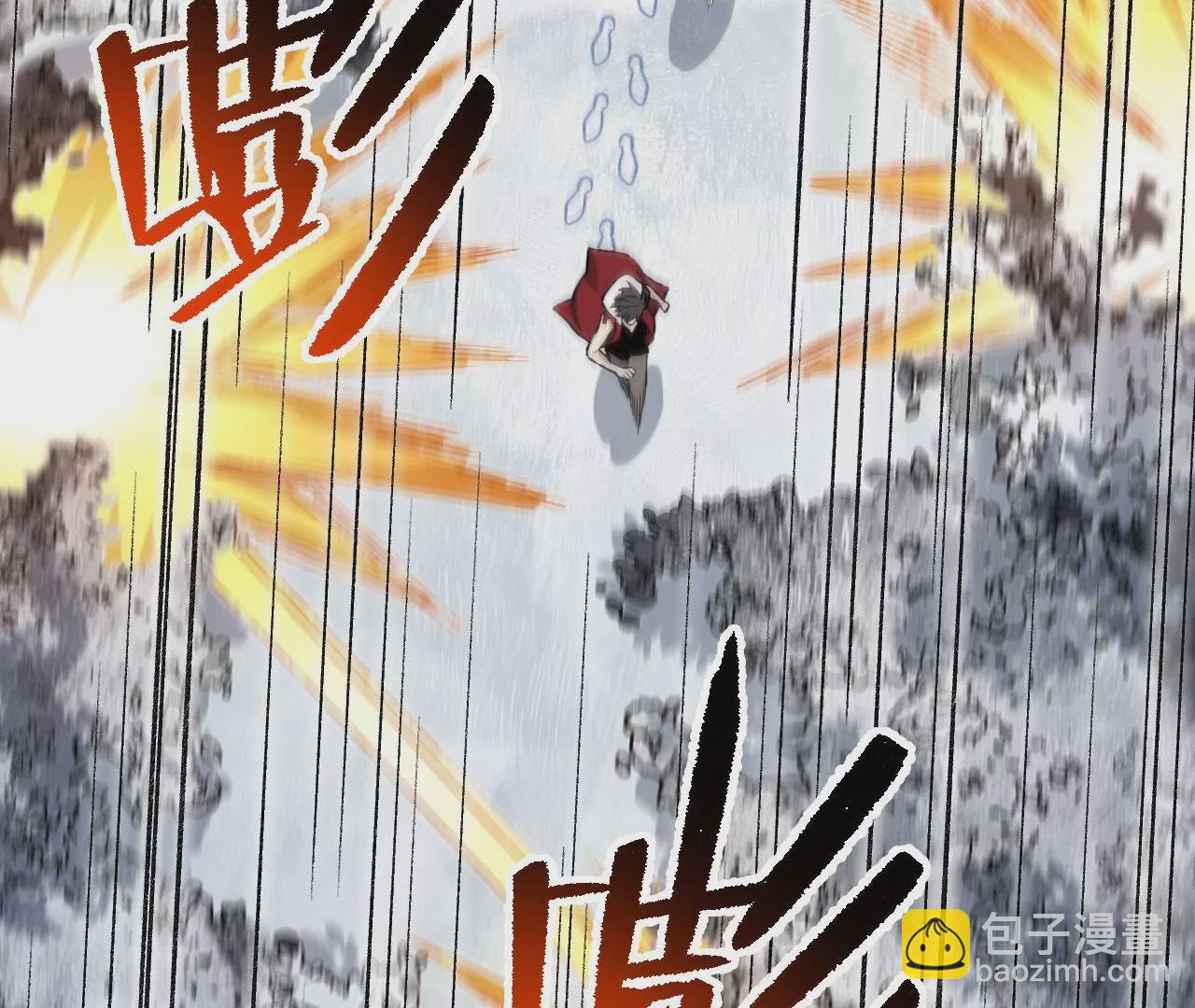 暗海紀元 - 第七十七話：激鬥(2/3) - 1