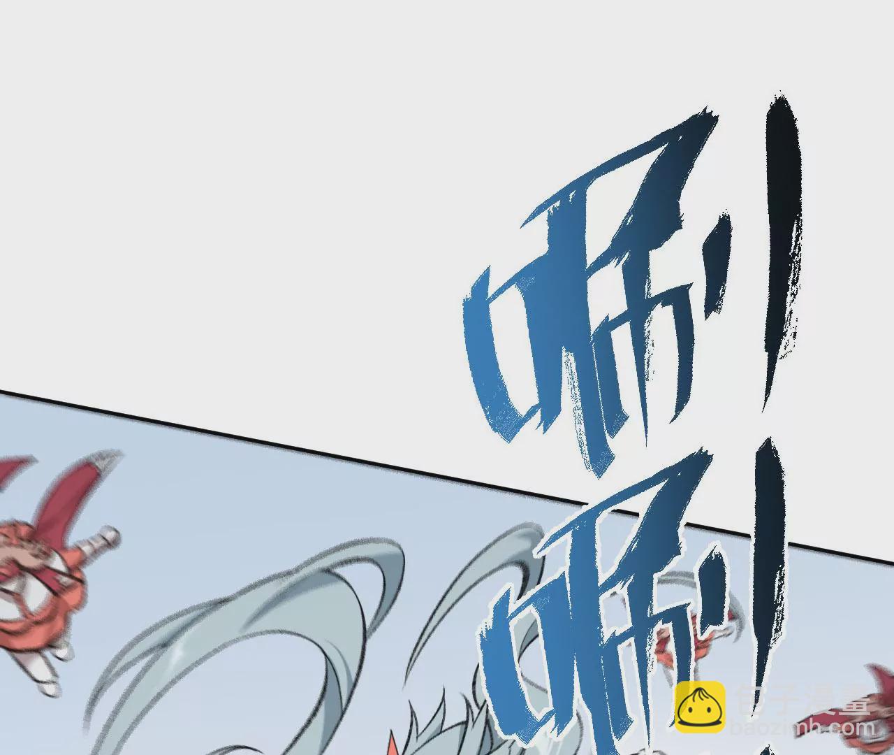 暗海紀元 - 第七十七話：激鬥(2/3) - 3