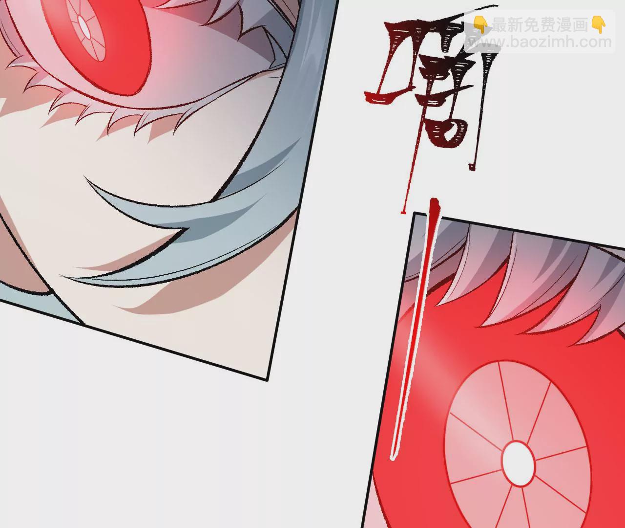 暗海紀元 - 第七十七話：激鬥(2/3) - 8